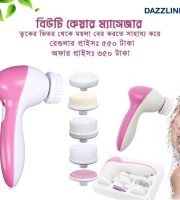 Beauty Care Massager 5 in 1 Facial Cleansing Brush